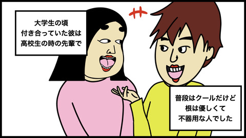 732 クリスマスプレゼント.001