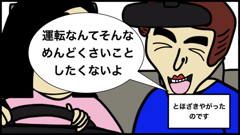 ７４４私は足か？.010