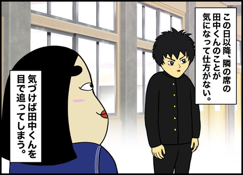 1【完成】ブログ用.014