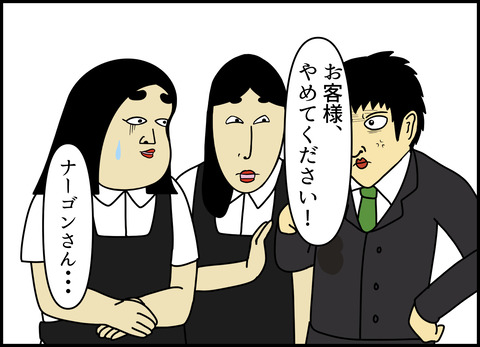 1【完成】ブログ用.055