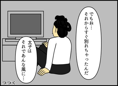 【完成】ブログ用.030