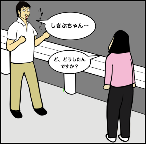 スクリーンショット 2020-04-26 16.37.54