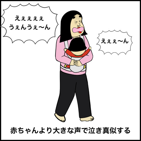 赤ちゃんを泣き止ます方法あるある.008