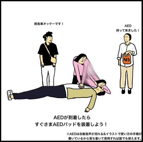 スクリーンショット 2019-10-12 13.14.55