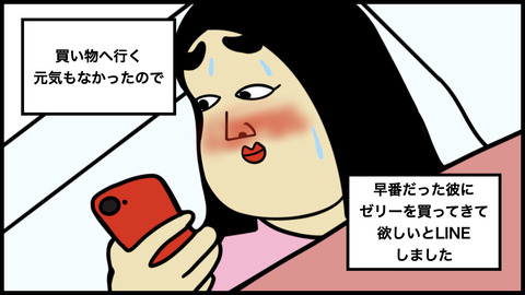 745看病しない男.003