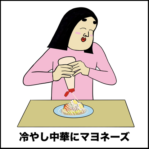 スクリーンショット 2019-10-23 15.32.56