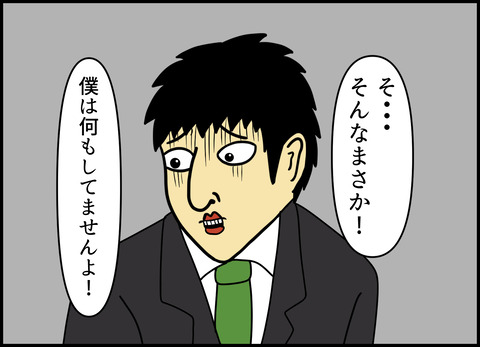 1【完成】ブログ用.095