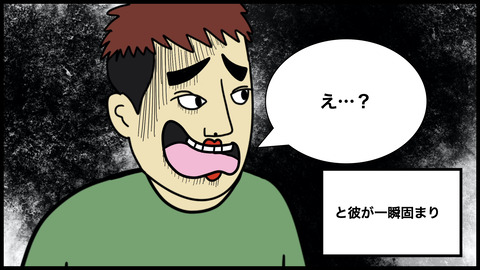 墓地と公園(1).010