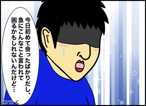1【完成】ブログ用.072