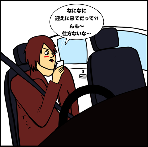 スクリーンショット 2021-03-13 15.47.52