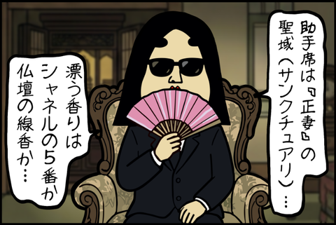 panel_8 - 2025-12-13T094844.917