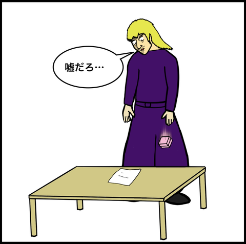 スクリーンショット 2019-09-29 12.23.32