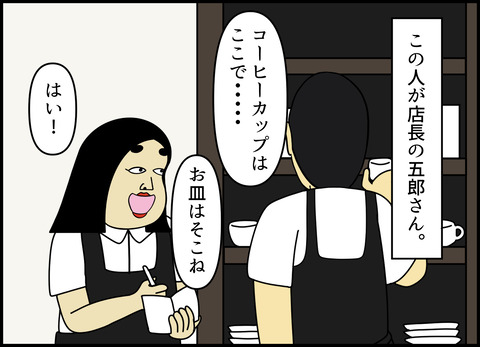 1【完成】ブログ用.008