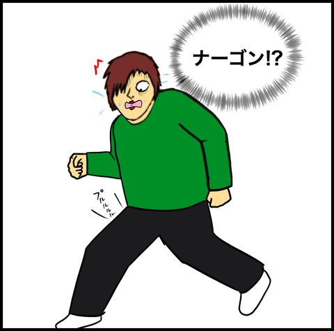 スクリーンショット 2021-02-27 14.34.49