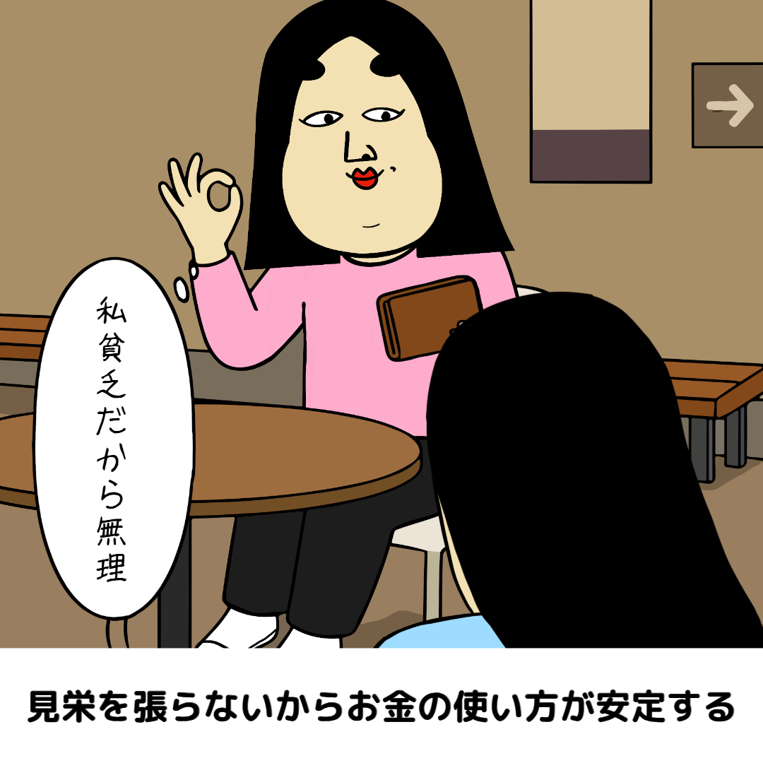 素直に生きるメリットあるある|毎日の共感ネタ
