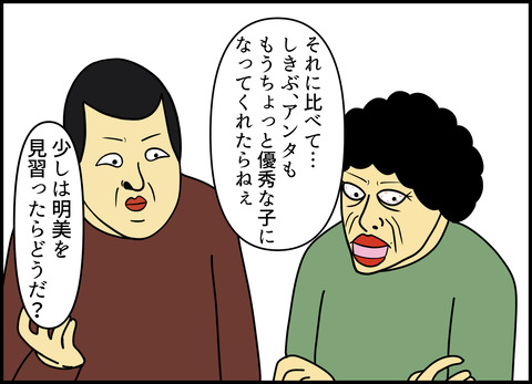 1【完成】ブログ用.003