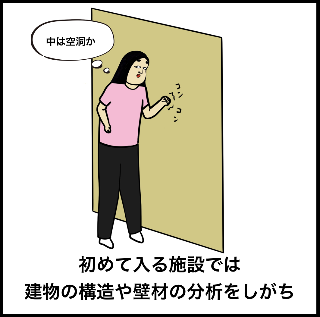 建築士あるある Busonコンテンツ Powered By ライブドアブログ