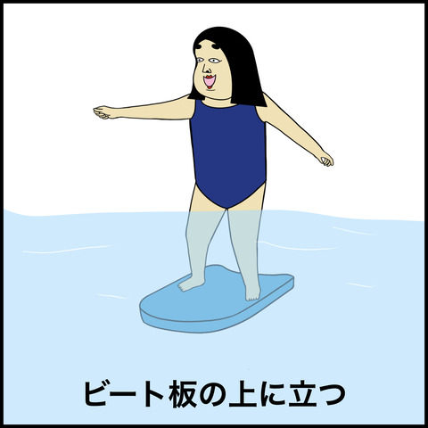 一度はやった事ある遊び.002