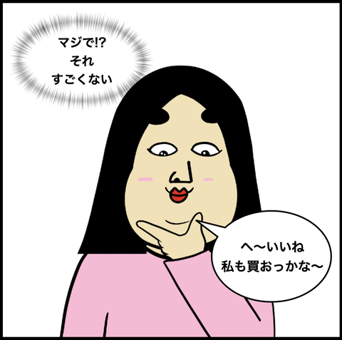 スクリーンショット 2020-04-09 18.11.13