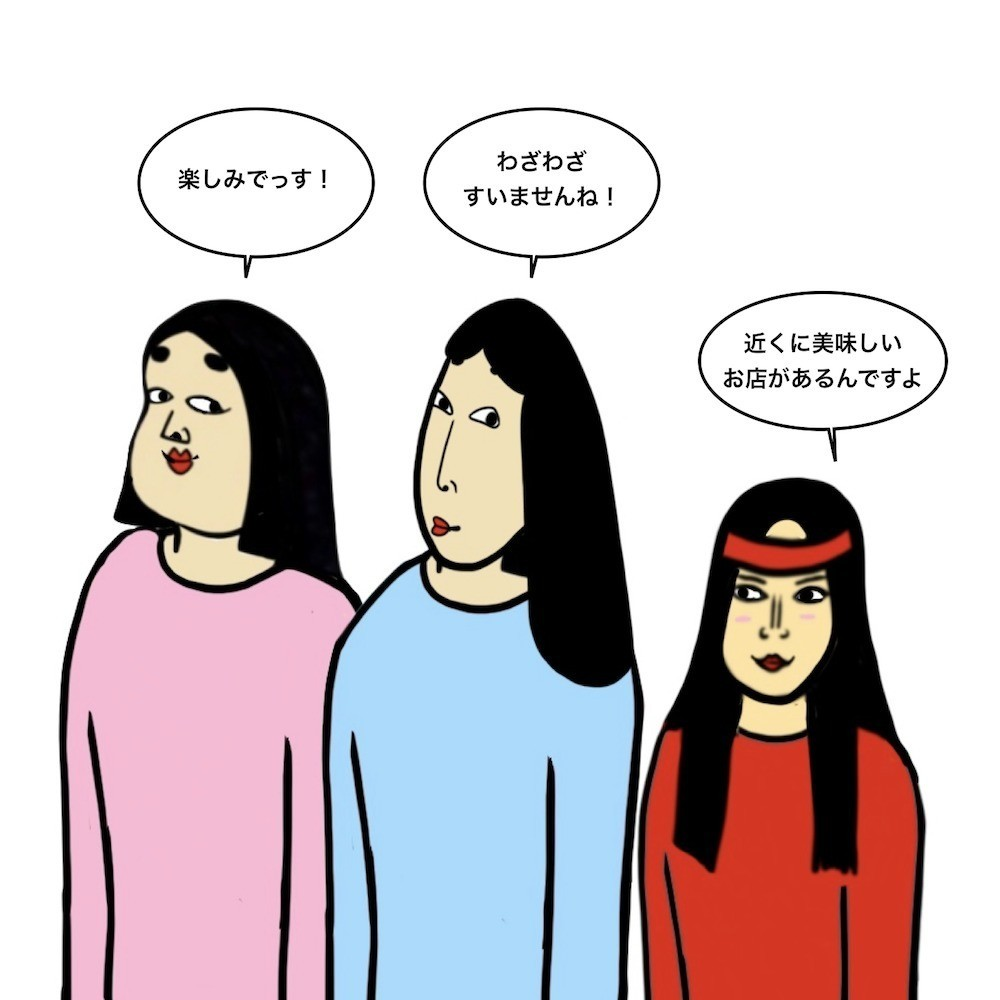 第59話 メンヘラ元カノの執念はヤバイ…【超現代風源氏物語】