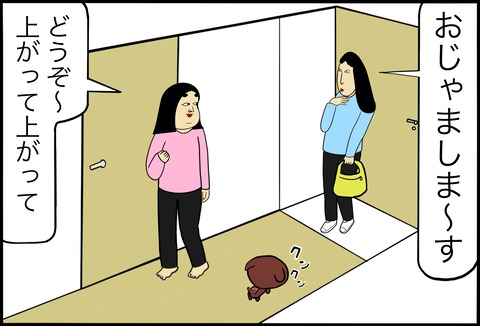 名称未設定のアートワーク 148