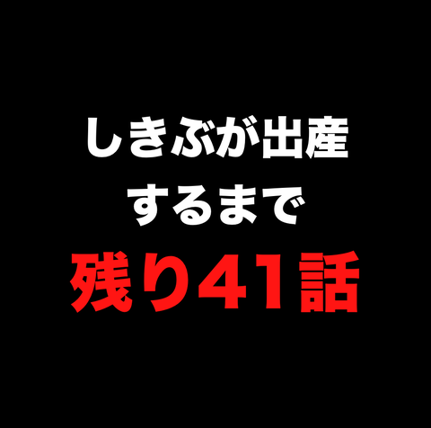 スクリーンショット 2021-01-27 13.13.39