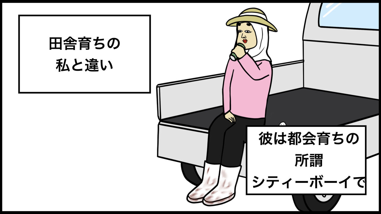 こんなレディーファーストは嫌だ ハイスペック彼氏と別れようと思った話 漫画動画あり Busonコンテンツ Powered By ライブドアブログ