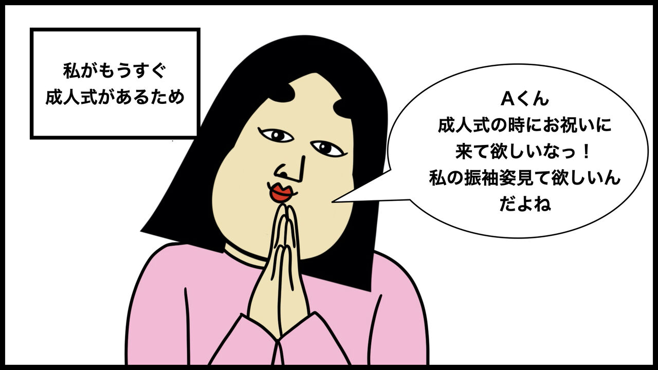 別れようと思った瞬間 成人式のお祝いにきてくれない彼氏の理由と言い訳に別れを決意た話 漫画動画 Busonコンテンツ Powered By ライブドアブログ 別れようと思った瞬間 成人式のお祝いにきてくれない彼氏の理由と言い訳に別れを決意た話 漫画動画 Busonコンテンツ Powered By ライブドアブログ