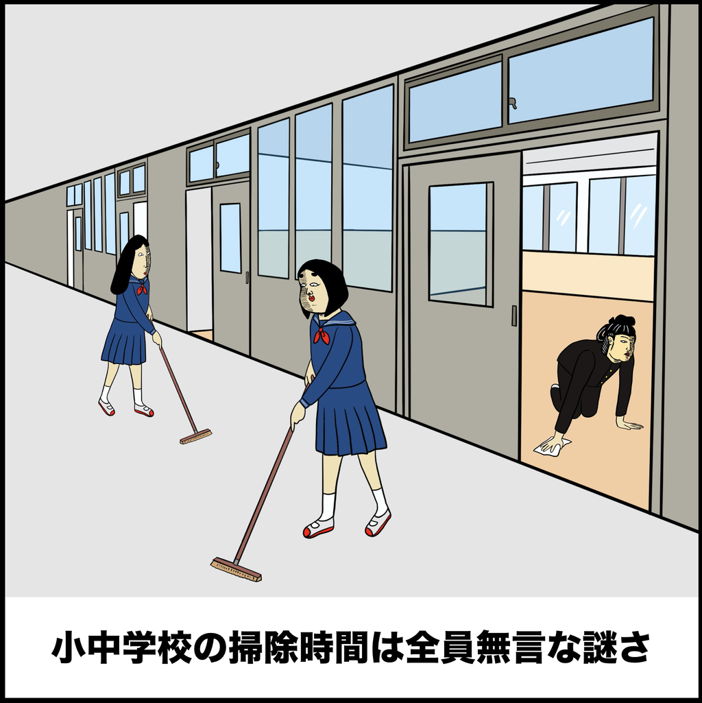 長野あるある Busonコンテンツ Powered By ライブドアブログ