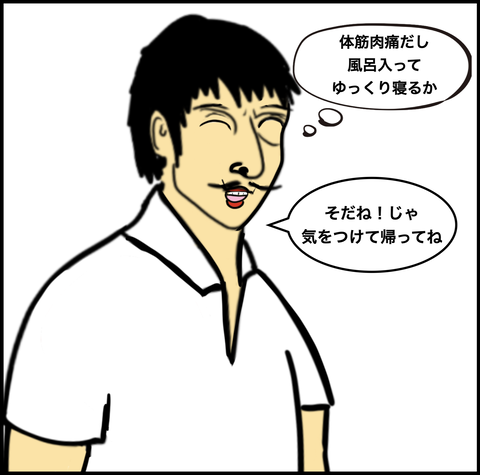 スクリーンショット 2020-07-09 15.11.03