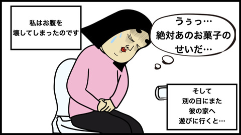 746片付けができない男.010