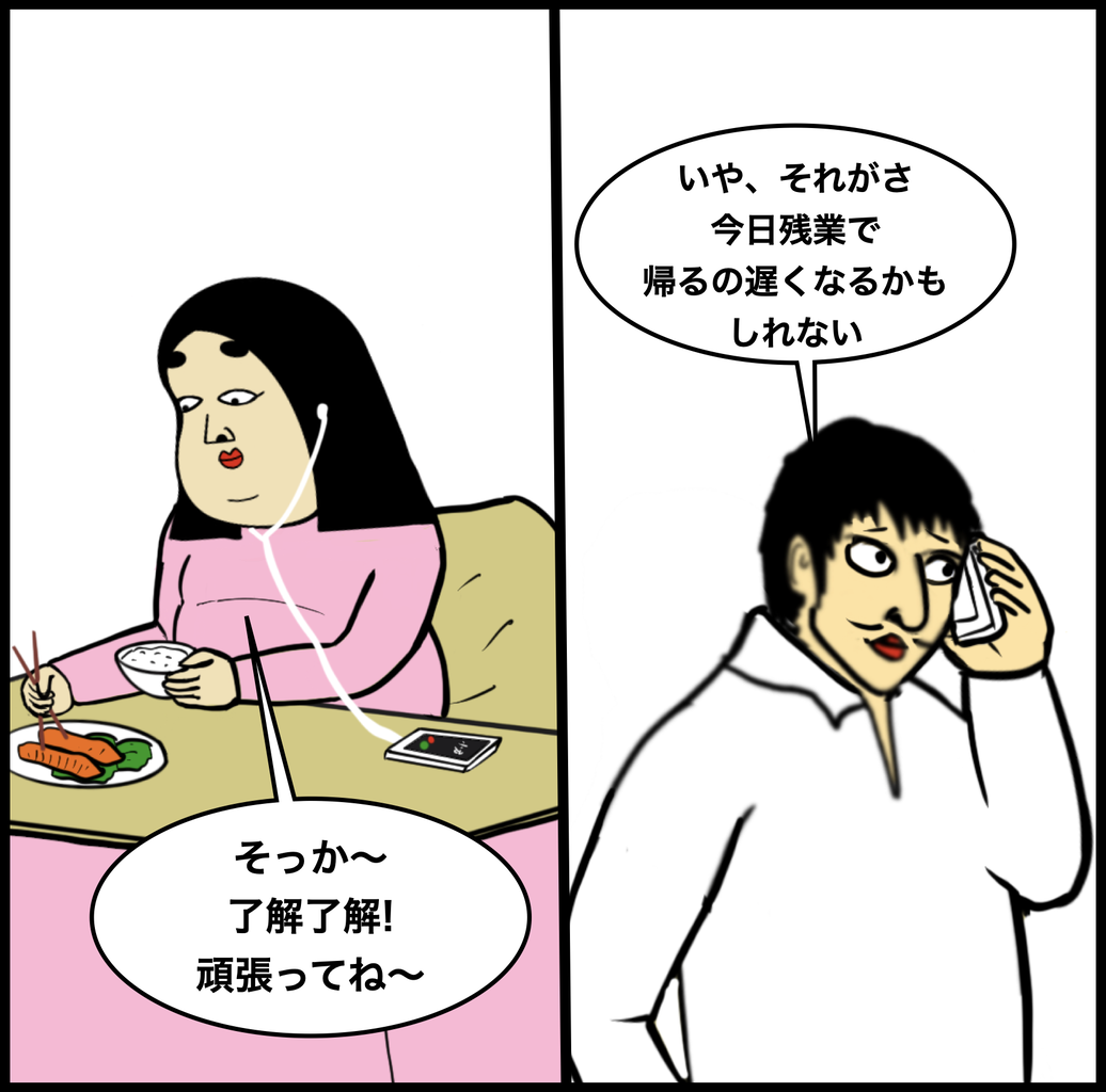 第807話 超現代風源氏物語 Busonコンテンツ Powered By ライブドアブログ 第807話 超現代風源氏物語 Busonコンテンツ Powered By ライブドアブログ