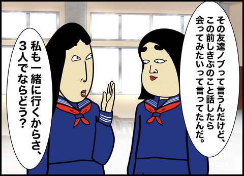 1【完成】ブログ用.053