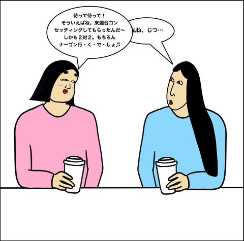 スクリーンショット 2021-02-27 16.02.34