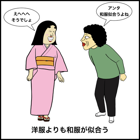 なで肩の人あるある.009