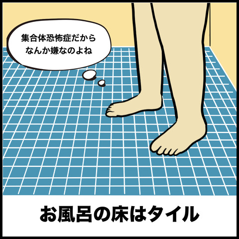 古い家あるある.003