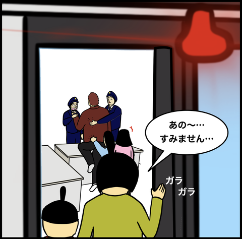 スクリーンショット 2020-06-25 14.45.41