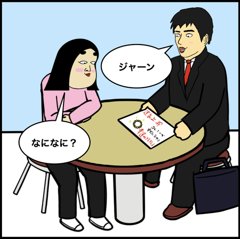 スクリーンショット 2020-04-08 17.26.07