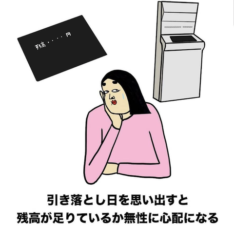 スクリーンショット 2019-08-14 14.52.21