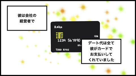 １年分の領収書.002