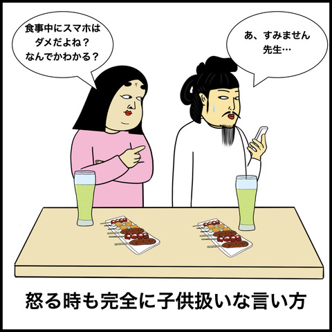 恋人が保育士.008