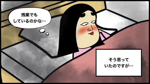 745看病しない男.005