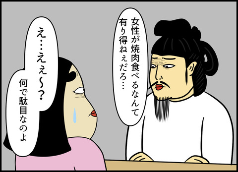 【完成】ブログ用.058