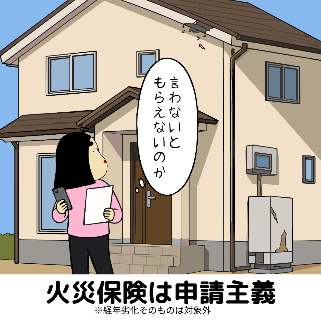 日常で有益な情報あるある|日常の本音