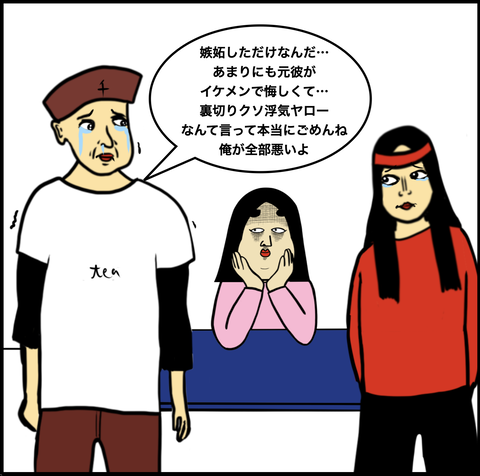 スクリーンショット 2020-07-27 14.54.28