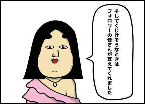 1【完成】ブログ用.152