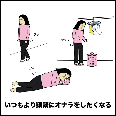 10便秘あるある.010