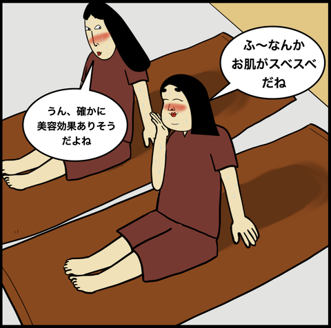 スクリーンショット 2020-05-31 12.34.08