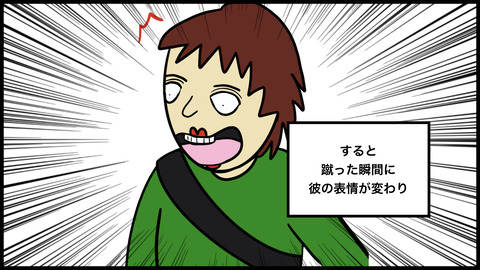 タバコの箱 2.005