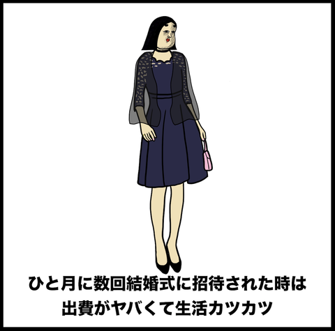 スクリーンショット 2019-07-10 22.17.27